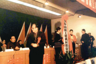 山东在线买世界杯平台_世界杯（中国）
成立